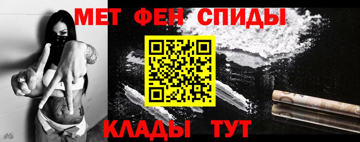 Амфетамин 98% Воркута