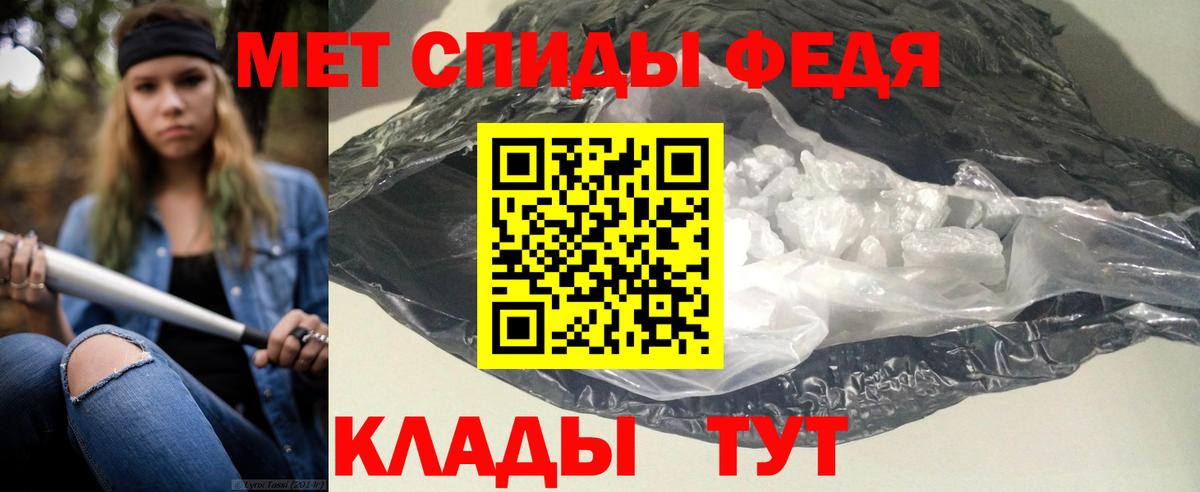 Воркута  Амфетамин Розовый  АМФ  Вход с VPN 