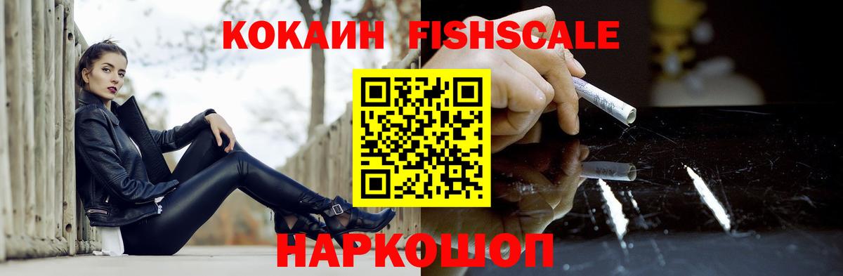 КОКАИН Колумбийский Воркута