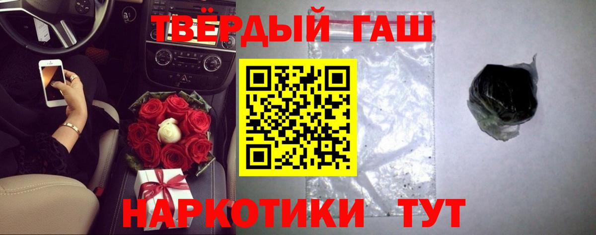 Гашиш VHQ  Вход с VPN  Гашиш гарик  Воркута 