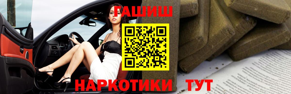 ГАШ Изолятор Воркута