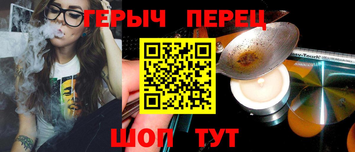 ГЕРОИН хмурый  Вход с VPN  Воркута 