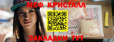 mix Славянск-на-Кубани