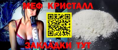 mix Славянск-на-Кубани