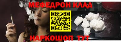 экстази Сланцы