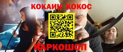 мяу мяу кристалл Славгород