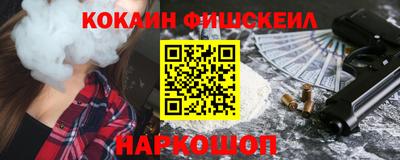 мяу мяу кристалл Славгород