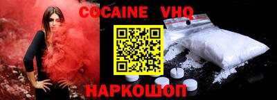 экстази Сланцы