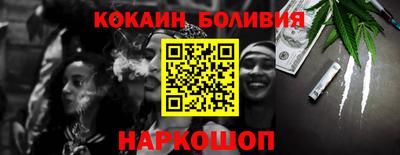 мяу мяу кристалл Славгород