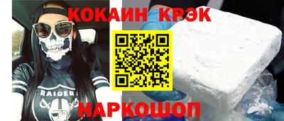 экстази Сланцы