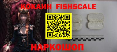 мяу мяу кристалл Славгород