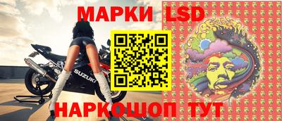 экстази Сланцы