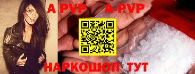 мяу мяу кристалл Славгород