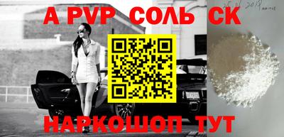mix Славянск-на-Кубани
