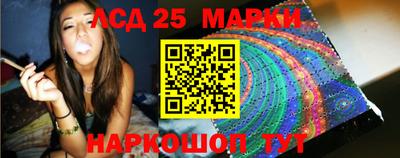 мяу мяу кристалл Славгород