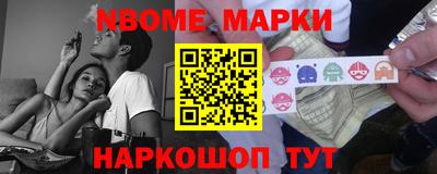 экстази Сланцы
