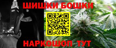 экстази Сланцы