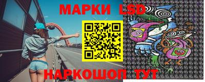 mix Славянск-на-Кубани