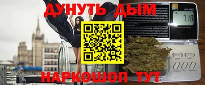 экстази Сланцы
