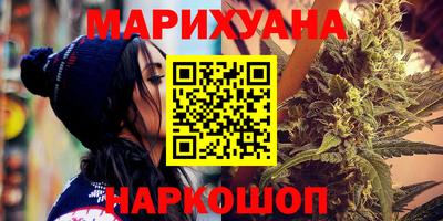 мяу мяу кристалл Славгород