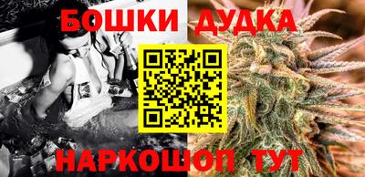 мяу мяу кристалл Славгород