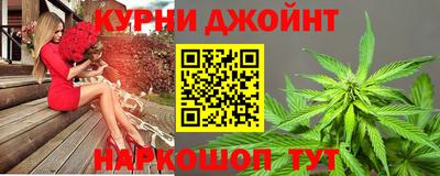 мяу мяу кристалл Славгород