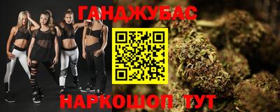 экстази Сланцы
