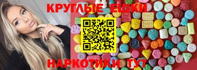 мяу мяу кристалл Славгород