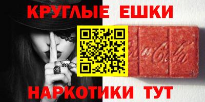 mix Славянск-на-Кубани