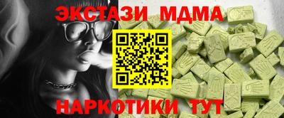 mix Славянск-на-Кубани