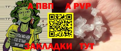 mix Славянск-на-Кубани