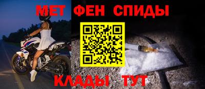 mix Славянск-на-Кубани