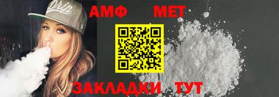 мяу мяу кристалл Славгород