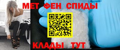 mix Славянск-на-Кубани