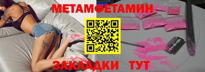 mix Славянск-на-Кубани