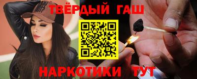 мяу мяу кристалл Славгород