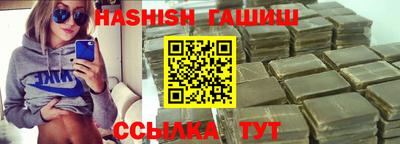 мяу мяу кристалл Славгород