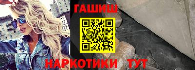 mix Славянск-на-Кубани