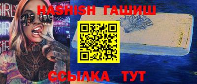 экстази Сланцы