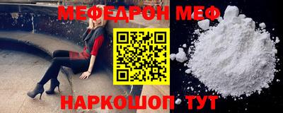 экстази Сланцы