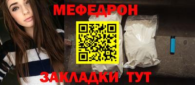 экстази Сланцы