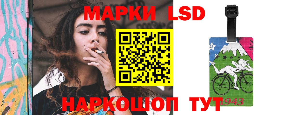 ЛСД экстази  ЛСД экстази кислота  Вход с VPN  Воркута  ЛСД экстази ecstasy 
