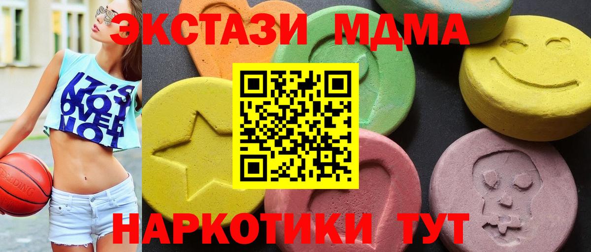 МДМА молли Воркута