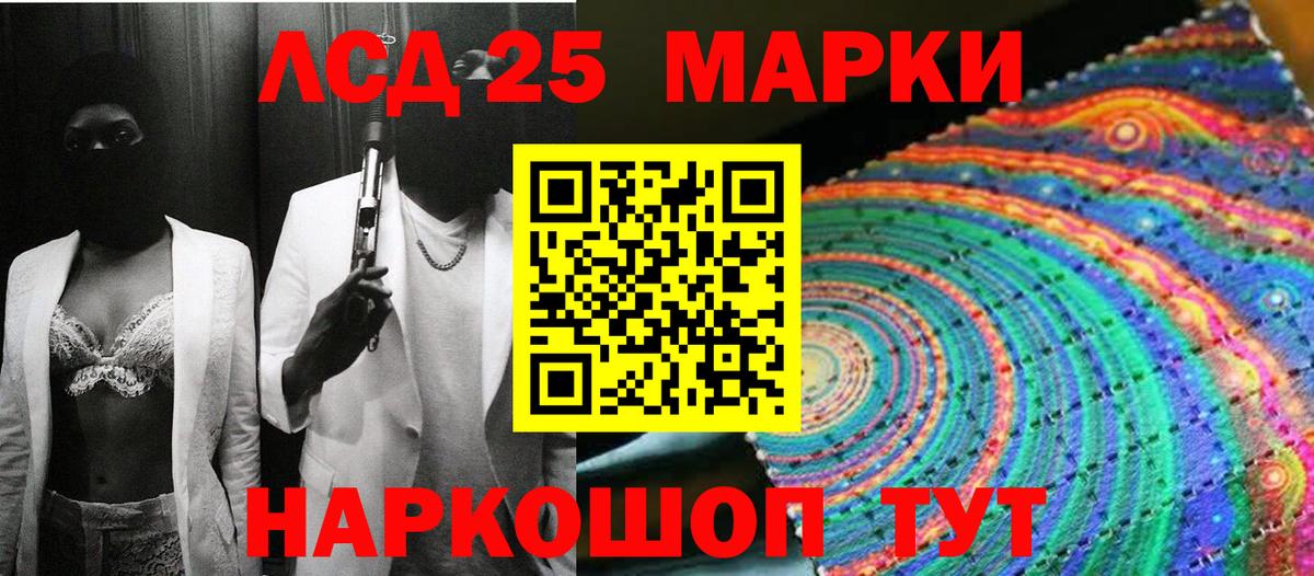Воркута  Марки N-bome 1500мкг  Вход с VPN  Марки N-bome 1500мкг 
