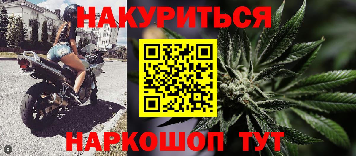 Конопля индика  МАРИХУАНА Ganja  Марихуана тримм  Вход с VPN  Воркута  Бошки марихуана гибрид 